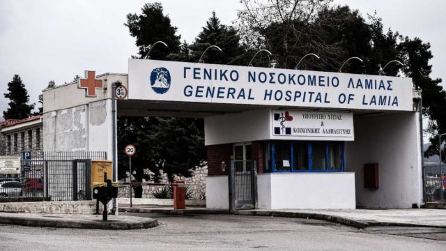 Συναγερμός στη Λαμία: Στο νοσοκομείο 14 παιδιά με συμπτώματα δηλητηρίασης