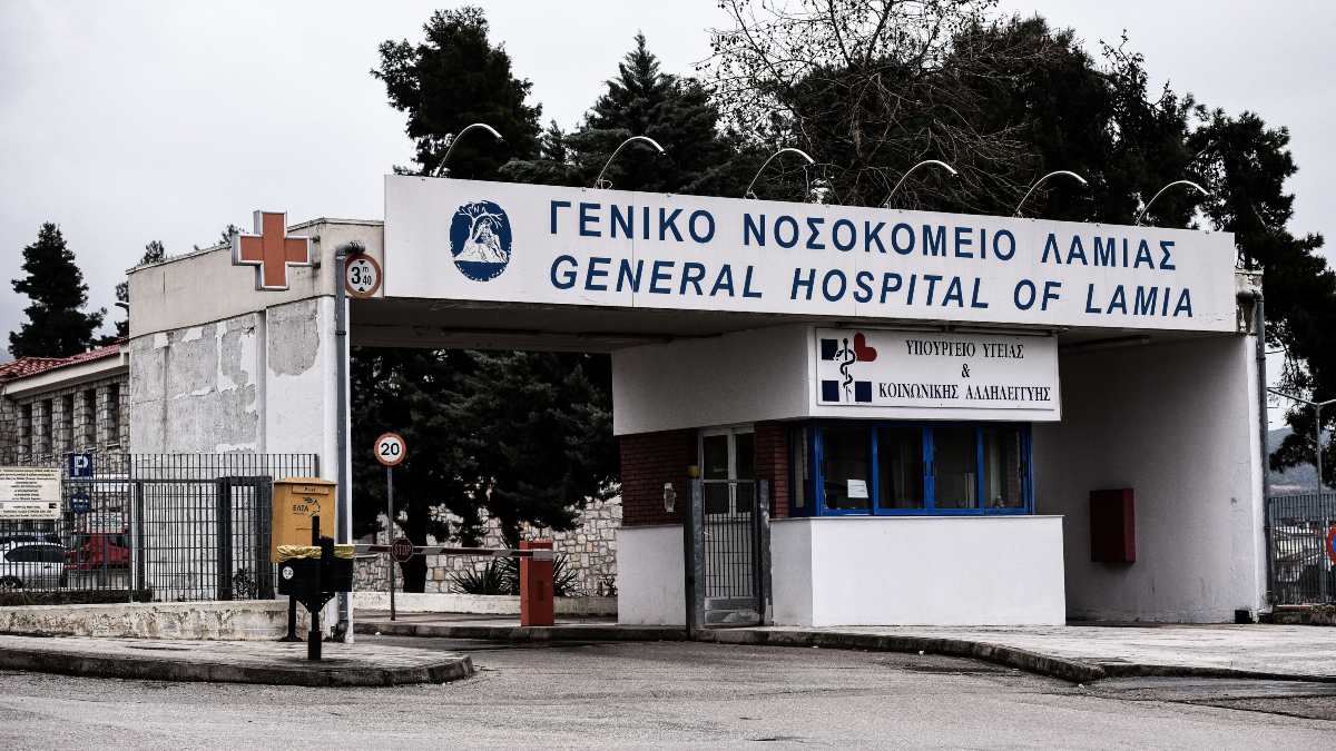 Συναγερμός στη Λαμία: Στο νοσοκομείο 14 παιδιά με συμπτώματα δηλητηρίασης