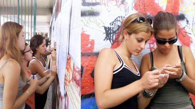Πανελλαδικές Εξετάσεις 2023: Ανακοινώνονται οι βαθμολογίες – Που θα κυμανθούν οι βάσεις;