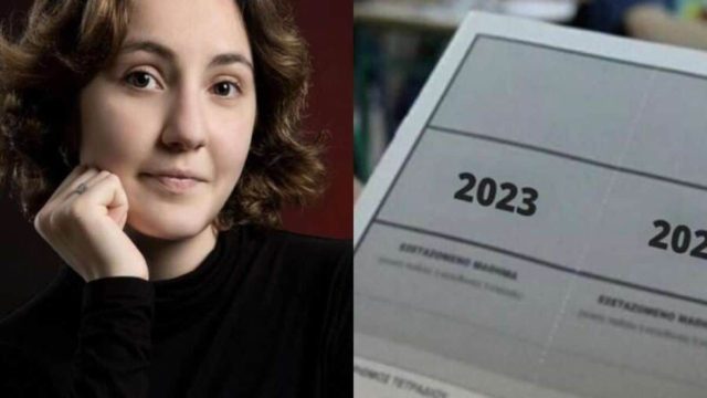 Πανελλαδικές 2023: Έκανε το όνειρο της πραγματικότητα – Η ιστορία της Ειρήνης που συγκέντρωσε 19.425 μόρια!