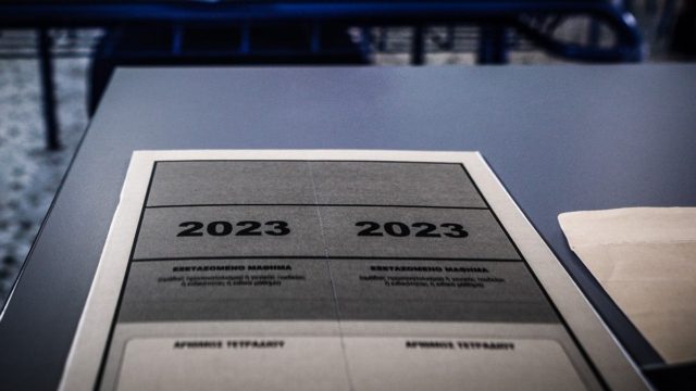 Πανελλαδικές 2023: Τελευταία μέρα για τους υποψήφιους των ΕΠΑΛ – Πότε ξεκινά η διαδικασία για τα μηχανογραφικά και ποια η διαφορά με πέρυσι