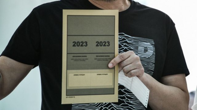 Πανελλαδικές 2023: Αυτά είναι τα θέματα που «έπεσαν» σε Λατινικά, Χημεία και Πληροφορική