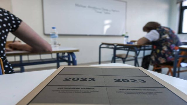 Πανελλήνιες 2023: Αυτά είναι τα θέματα στα μαθήματα ειδικότητας των ΕΠΑΛ