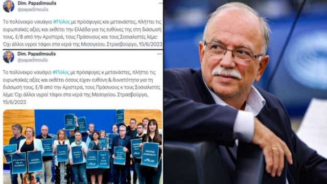Απίστευτη πρόκληση από τον Έλληνα Ευρωβουλευτή, Δημήτρη Παπαδημούλη – Ρίχνει την ευθύνη για το ναυάγιο στην Ελλάδα και το Twitter τον κράζει! Τρέχει να μαζέψει τα ασυμμάζευτα