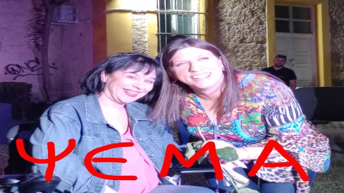 Πλεύση Ελευθερίας: Τριγμοί, αποχωρήσεις, καταγγελίες και “καρφιά” κατά της Ζωής Κωνσταντοπούλου! Σε εκλόγιμη θέση έβαλε τον άντρα της (photos)