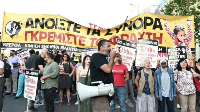 Ναυάγιο στην Πύλο: Πορεία διαμαρτυρίας στο κέντρο της Αθήνας – Κλειστή η Πανεπιστημίου