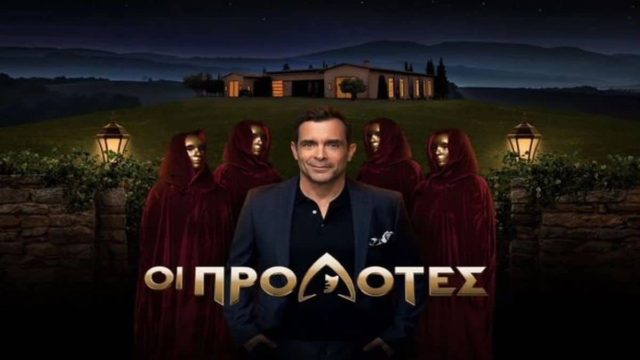 Πρεμιέρα για τους «Προδότες» στον ΑΝΤ1: Τα highlights του 1ου επεισοδίου!