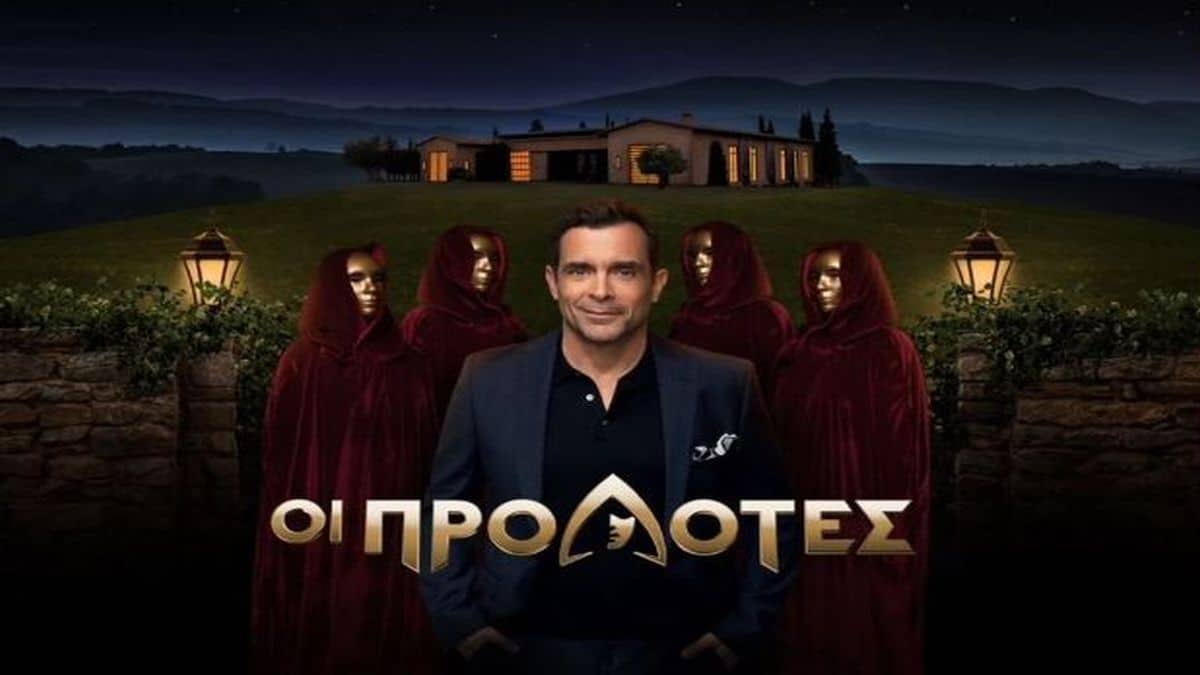 Πρεμιέρα για τους «Προδότες» στον ΑΝΤ1: Τα highlights του 1ου επεισοδίου!