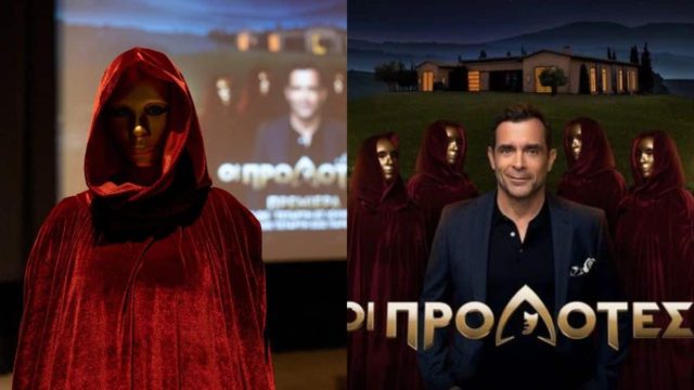 «Ανούσιο, βλακώδες, ανιαρό…»: Πρεμιέρα για τους «Προδότες» και το Twitter «έδωσε πόνο» στα σχόλια κάνοντας το πρώτο trend