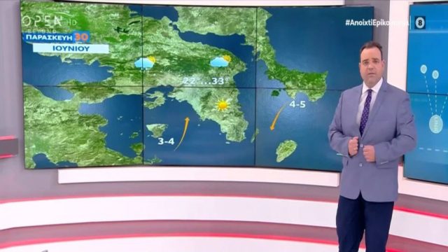 «Προσοχή τα επόμενα 24ωρα!» – Προειδοποίηση Κλέαρχου Μαρουσάκη μέσα στο Σαββατοκύριακο για συγκεκριμένες περιοχές (Video)