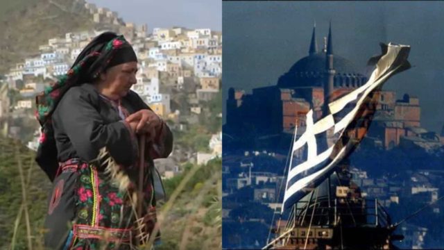 Προφητεία λύτρωσης για την Ελλάδα: «Γυναίκα θα διώχνει 10 Τούρκους με τη ρόκα…»