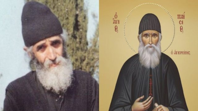 Ταραχώδης προφητεία Αγίου Παϊσίου: «Είναι εσκεμμένη η στήριξη των μεταναστών για να εξαφανίσουν…»