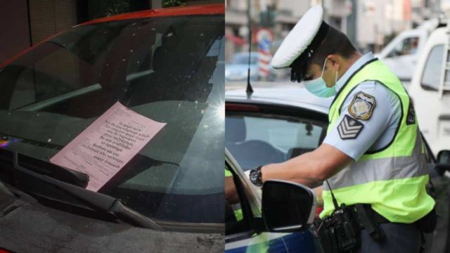 Από 150 έως και 5.000 ευρώ – «Βροχή» τα πρόστιμα για τη χειρότερη συνήθεια του Έλληνα οδηγού