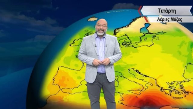 «Σκωτσέζικο ντους» από τον Σάκη Αρναούτογλου – «Σφυροκόπημα καταιγίδων πριν τα… 37αρια!»