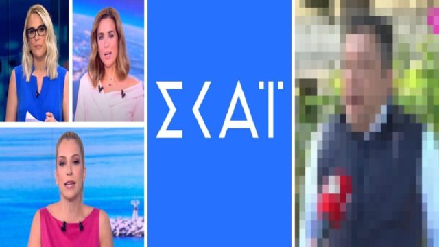 Πρώην παρουσιαστής του ΣΚΑΪ “αδειάζει” το κανάλι: «Πώς είναι δυνατόν να αφήνεις να φύγουν τόσα “παιδιά” δικά σου;» – Όσα είπε για Κουτροκόη, Αναστασοπούλου και Αντωνοπούλου (Video)