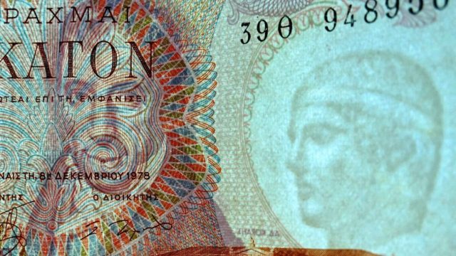 Σκάνδαλο στη χώρα με τις Δραχμές – Το ήξεραν ελάχιστοι και πλούτισαν!