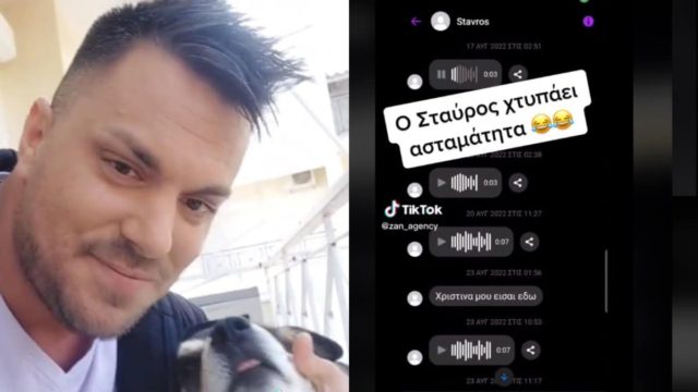 Επέστρεψε ο «γύπας του TikTok»: «Οι γυναίκες με εκδικήθηκαν γιατί τις παρατούσα, έχω τρολάρει όλη την Ελλάδα»