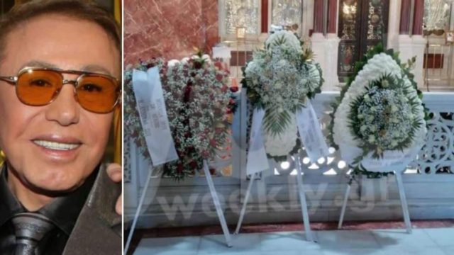 Κηδεία Γιάννη Φλωρινιώτη: Οι πρώτες φωτογραφίες – Ανατριχιάζει αυτό που γράφει επάνω το στεφάνι της κόρης του, Αννούλας