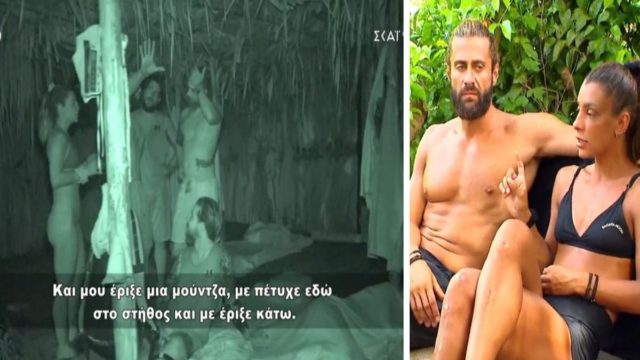 Survivor All Star: «Αφού δεν σκότωσα…» – Η μούντζα στον Βασάλο και η «γκρινιάρα του επάθλου» (Video)