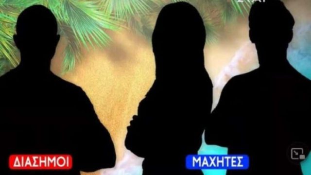 Ξύλο στην Αθήνα μεταξύ των δύο διάσημων παικτών Survivor All Star(ΒΙΝΤΕΟ)