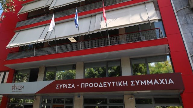 Οικονομικός «στραγγαλισμός» του ΣΥΡΙΖΑ: Περίπου 2,5 εκατ. ευρώ το χρόνο χάνει το κόμμα εξαιτίας της μείωσης των ποσοστών του! (video)