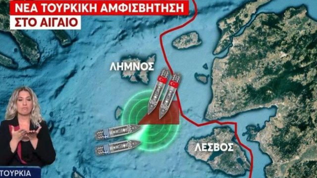 Θρίλερ στη Λήμνο με σκάφος που εξέπεμψε SOS: Νεκρός εντοπίστηκε ο χειριστής του – Ο ρόλος των Τούρκων στο σημείο (video)