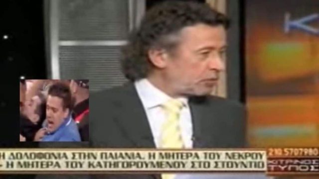 «Με καταδικάσανε οι τηλεοράσεις και οι δημοσιογράφοι»: Τι έλεγε ο Βασίλης Ρουμπέτης στον Μάκη Τριανταφυλλόπουλο τον Δεκέμβριο του 2007 για τη δολοφονία του οπαδού στην Παιανία!
