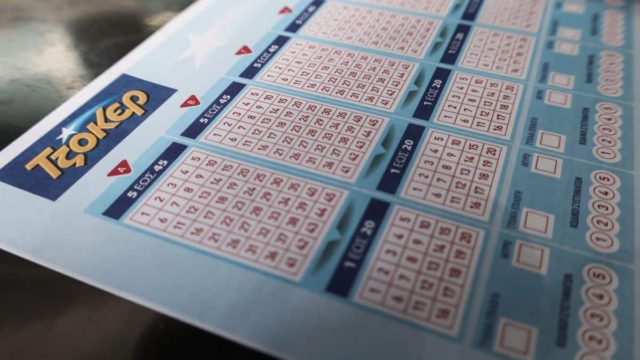 Κλήρωση Τζόκερ (22/6): Αυτοί είναι οι τυχεροί αριθμοί για το 1.000.000 ευρώ