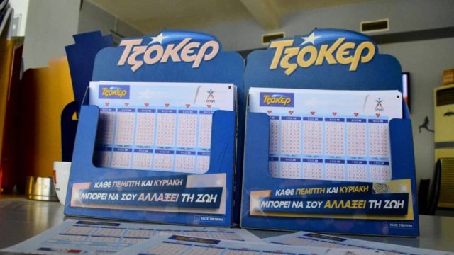 Κλήρωση Τζόκερ (20/6): Αυτοί είναι οι τυχεροί αριθμοί για τα 800.000 ευρώ
