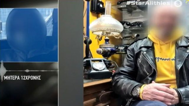 Βιασμός 12χρονης στον Κολωνό: «Βρέθηκε αυτό το κτήνος στον δρόμο του παιδιού μου, το παρέσυρε, του έκανε πλύση εγκεφάλου και…» – Ξεσπά μέσα από τη φυλακή η μητέρα της ανήλικης (Video)