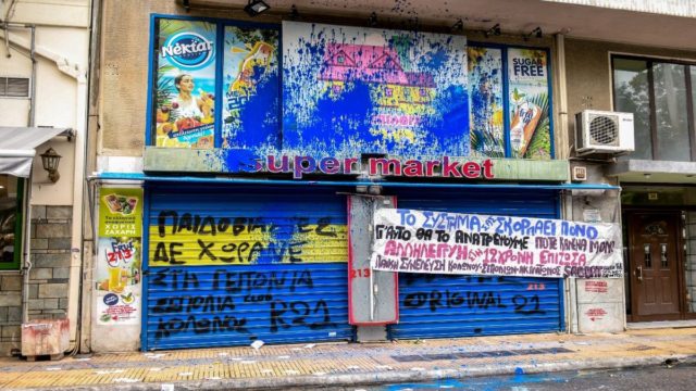 Βιασμός 12χρονης στον Κολωνό: Επτά νέες συλλήψεις! Νέες εξελίξεις στην υπόθεση μαστροπείας