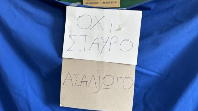 Εκλογές 2023: Το απίθανο σημείωμα έξω από παραβάν σε χωριό της Λάρισας που έγινε viral