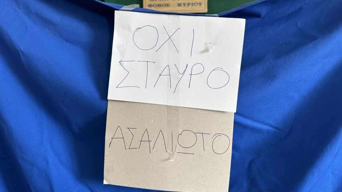 Εκλογές 2023: Το απίθανο σημείωμα έξω από παραβάν σε χωριό της Λάρισας που έγινε viral
