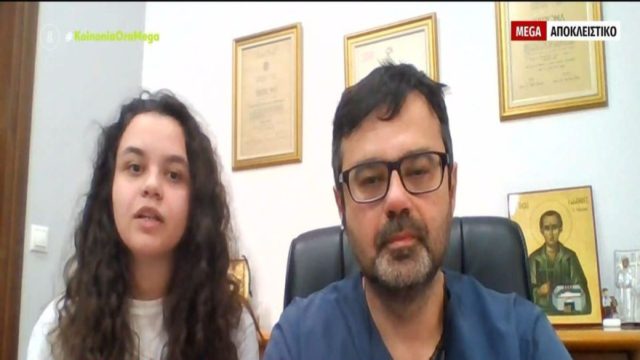 «Από 9 ετών γνωρίζω Πρώτες βοήθειες, έκανα τη λαβή Χάιμλιχ» – Πώς η 16χρονη έσωσε τον 10χρονο από πνιγμό στη Χαλκιδική (Video)