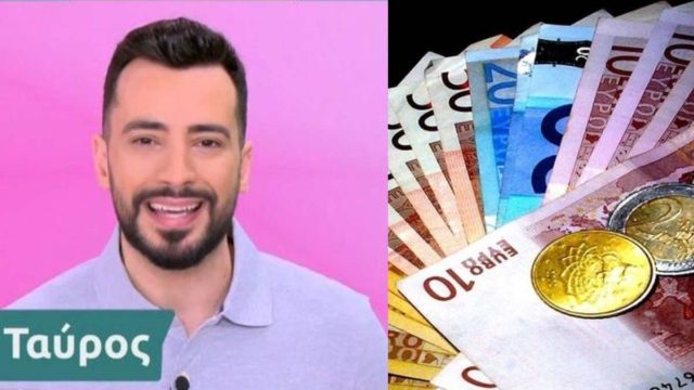 Ιχθείς, Παρθένοι, Ζυγοί κι άλλα 2 ζώδια απογειώονται οικονομικά από την Σελήνη στον Δία! Ο Ανδρέας Αντάρης στέλνει κόσμο στα… ΑΤΜ!