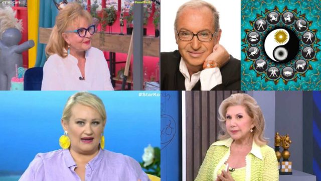 «Θησαυρός» από Λίτσα Πατέρα, Άση Μπήλιου, Βίκυ Παγιατάκη και Κώστα Λεφάκη: Έρχονται πλούτη για Αιγόκερους και άλλα 3 ζώδια