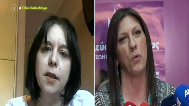 “Ανταρσίες” στελεχών στην Πλεύση Ελευθερίας: «”Γλυκούλα μου δεν φανταζόμουν ότι θα ήθελες να είσαι…”» – Η ατάκα της Ζωής Κωνσταντοπούλου στην Όλγα Δάλλα (Video)