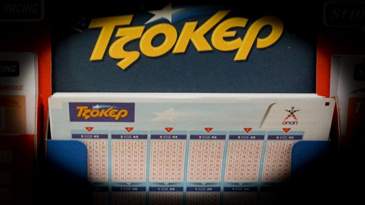 Κλήρωση Τζόκερ (30/7): Αυτοί είναι οι τυχεροί αριθμοί για τα 600.000 ευρώ