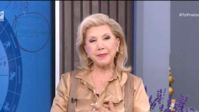 24 «χρυσές» ώρες από Λίτσα Πατέρα: Βροχή…χρημάτων για Αιγόκερους και άλλα 3 ζώδια