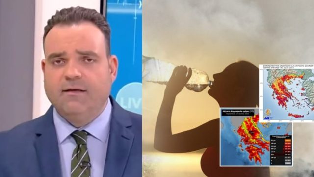 «Πύρινος» εφιάλτης από τον Κλέαρχο Μαρουσάκη: «Υψηλοί άνεμοι, υδράργυρος πάνω από 40 βαθμούς και επικίνδυνες πυρκαγιές» (video)