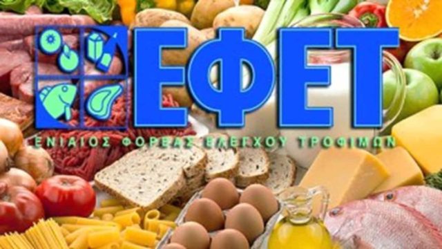 Νέα «βόμβα» από ΕΦΕΤ – Ανακαλεί ζελεδάκια λόγω κινδύνου πνιγμού