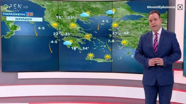 «Νέες επιθέσεις από θερμικές μάζες…»: Έκτακτη προειδοποίηση για τον καιρό από τον Κλέαρχο Μαρουσάκη!