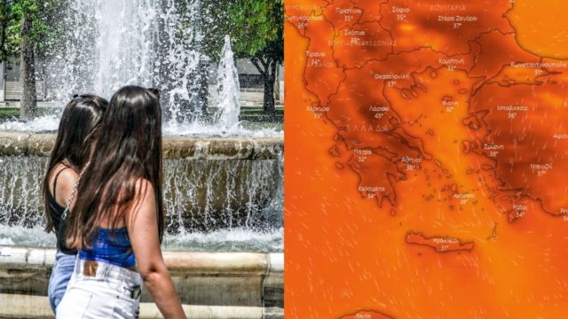 Νέο έκτακτο δελτίο της ΕΜΥ: Η πορεία του καύσωνα τις επόμενες ημέρες – Ποιές περιοχές θα συνεχίσουν να απειλούνται