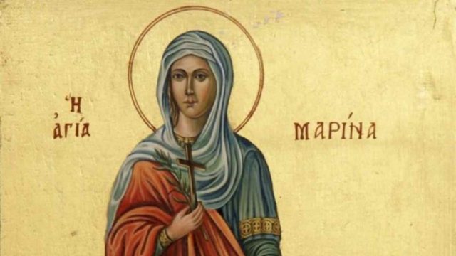 Αγία Μαρίνα: Η μεγάλη γιορτή της Ορθοδοξίας που τιμάται σήμερα (17/7) –  Ο βίος, τα μαρτύρια και τα θαύματα