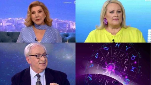 «Χρυσό» κέρδος από Λίτσα Πατέρα, Άση Μπήλιου και Κώστα Λεφάκη: Οικονομική ανθοφορία για Αιγόκερους και άλλα 3 ζώδια