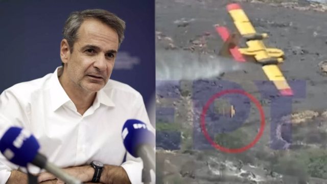 Πτώση Canadair στην Κάρυστο: Μήνυμα Μητσοτάκη για τους νεκρούς πιλότους – «Τα λόγια είναι φτωχά για να περιγράψουν το εθνικό πένθος»
