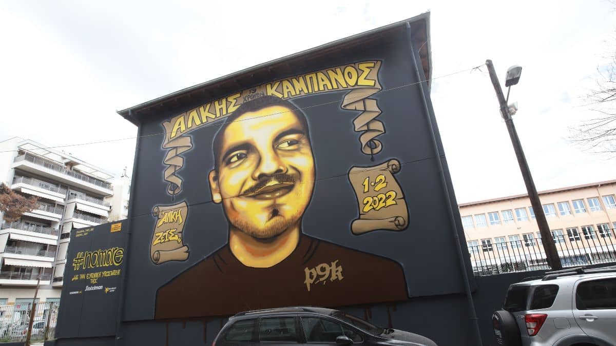Δίκη Άλκη Καμπανού: Ισόβια στους 7 από τους 12 κατηγορούμενους προτείνει η εισαγγελέας