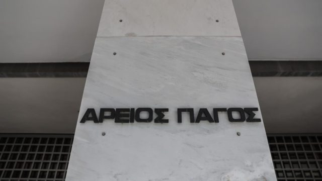 Γυναικεία υπόθεση η νέα ηγεσία του Αρείου Πάγου – Νέα πρόεδρος η Ιωάννα Κλάπα