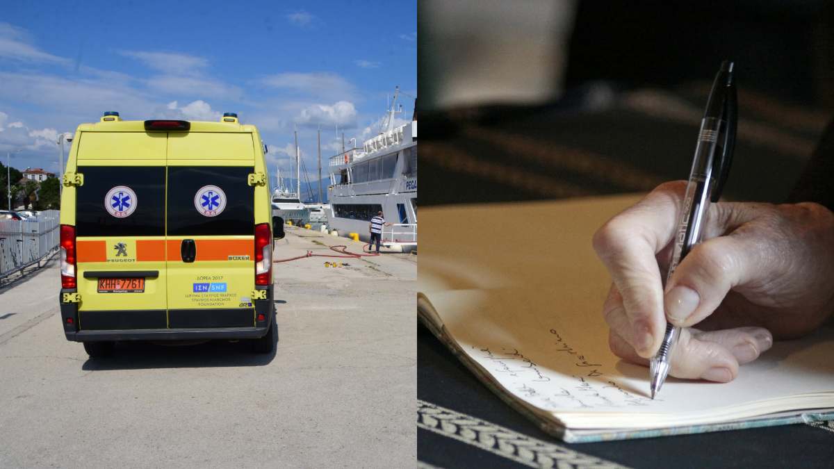 Τραγωδία στη Ραφήνα – Έβαλε τέλος πέφτοντας στη θάλασσα: Το σπαρακτικό σημείωμα που άφησε – «Φεύγω γιατί δε θέλω να είμαι βάρος στα παιδιά μου»