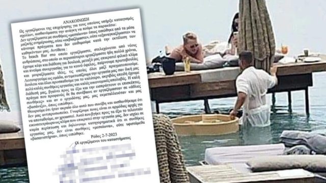 Ρόδος: «Ούτε εκβιαζόμαστε ούτε εξαναγκαζόμαστε» λένε οι εργαζόμενοι του beach bar για τις εικόνες με τον σερβιτόρο «κολυμβητή»